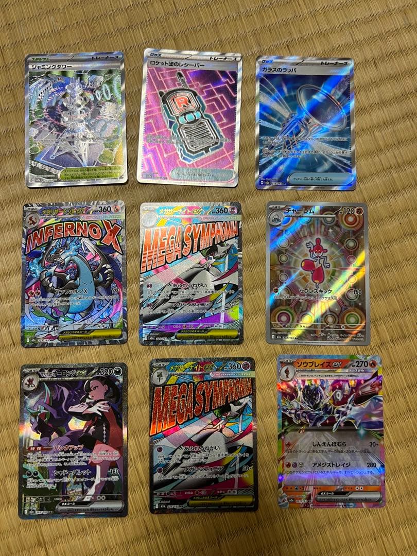 全部です