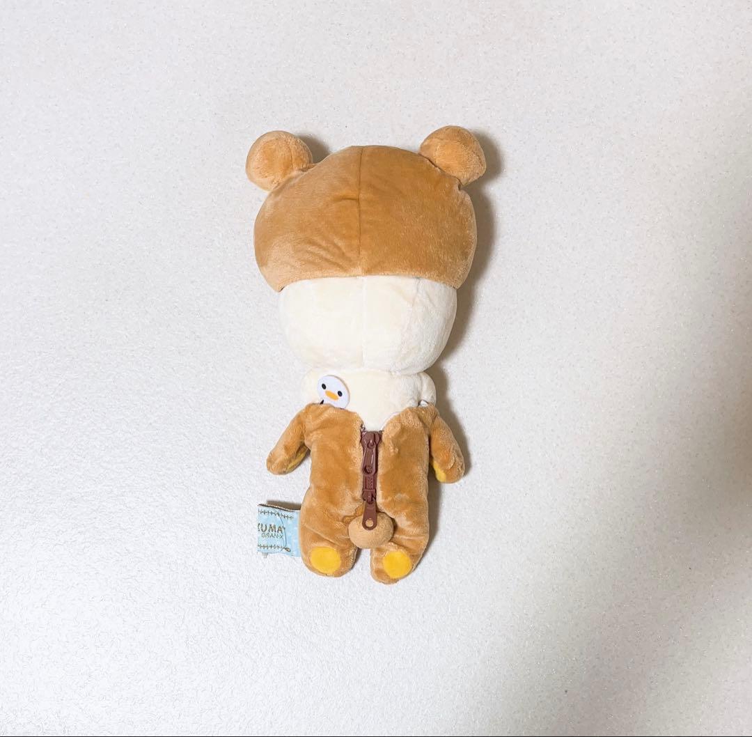 リラックマ　コリラックマ　じつはきぐるみなんです　あつめてぬいぐるみ　レア　限定