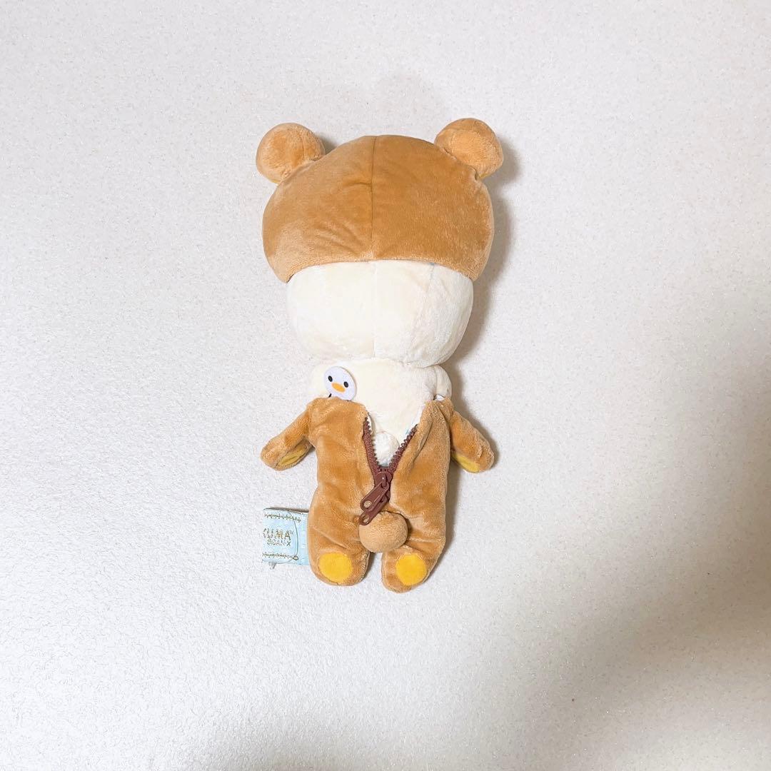 リラックマ　コリラックマ　じつはきぐるみなんです　あつめてぬいぐるみ　レア　限定