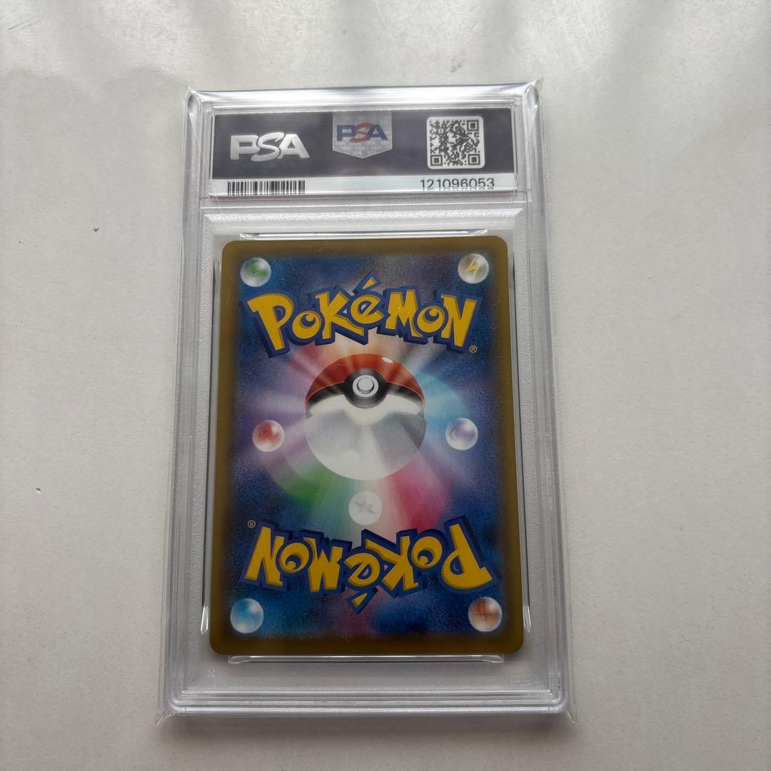 シャワーズv sa psa10