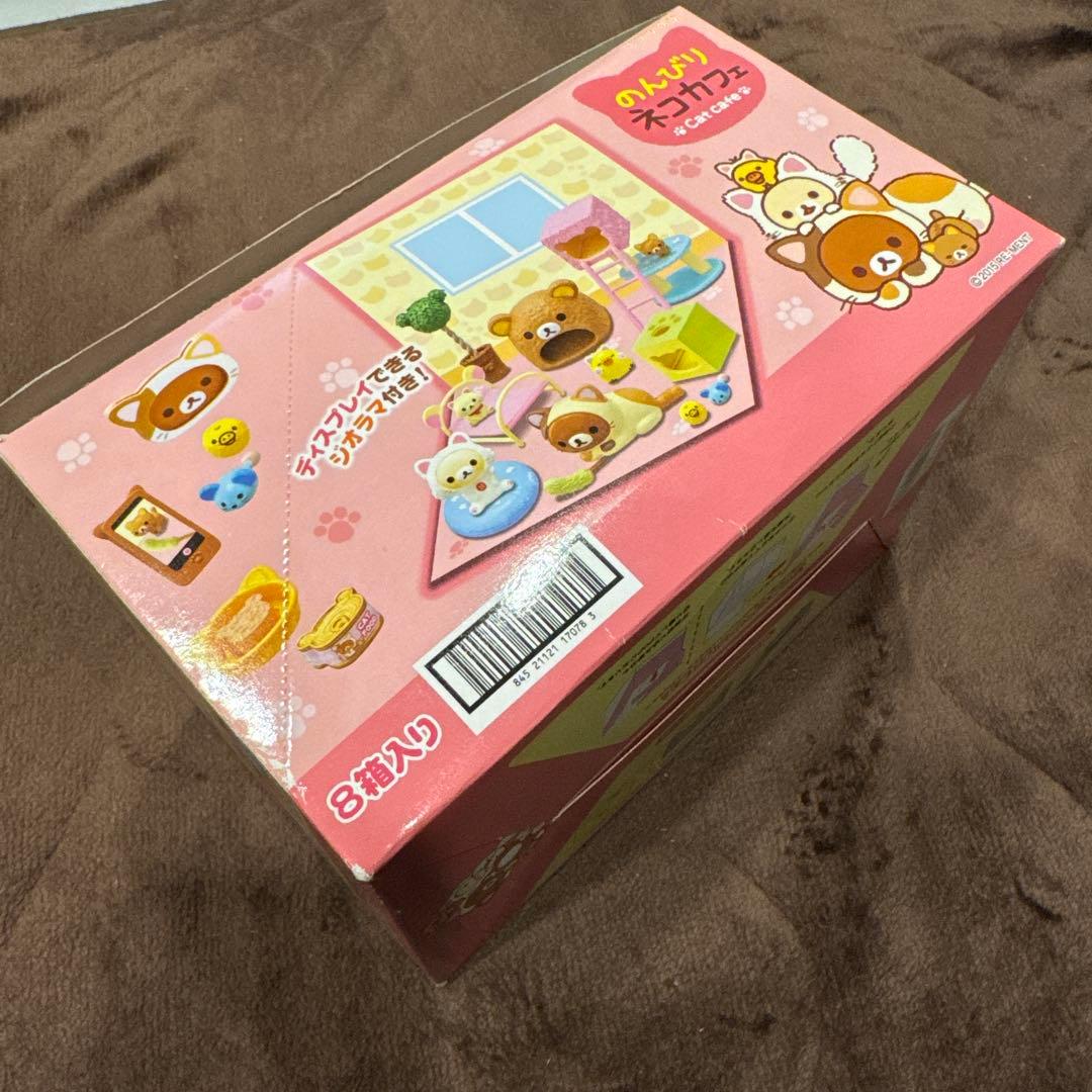 リーメント リラックマのんびりネコカフェ 全8種 コンプリート