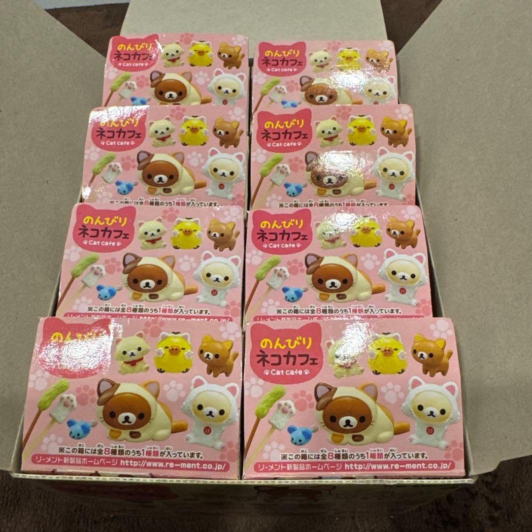 リーメント リラックマのんびりネコカフェ 全8種 コンプリート