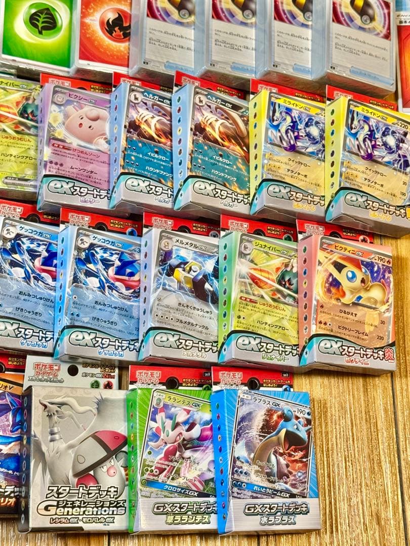ポケモンカード 未開封品 61点 まとめ売り