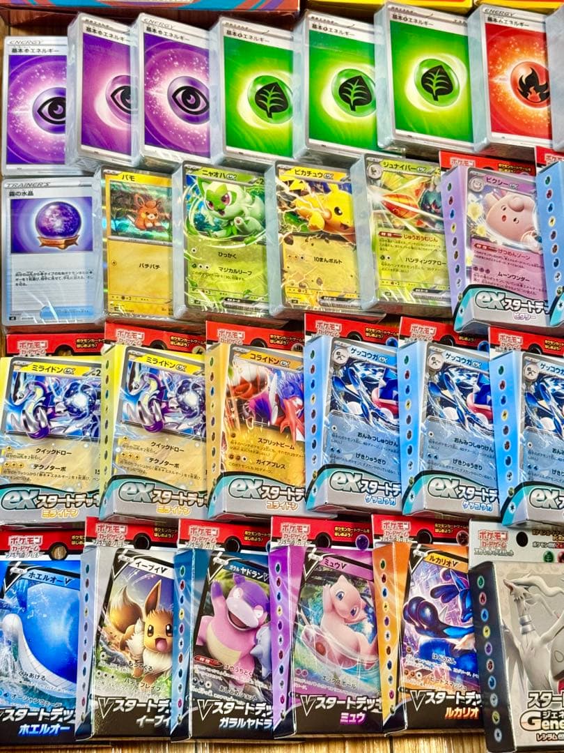 ポケモンカード 未開封品 61点 まとめ売り