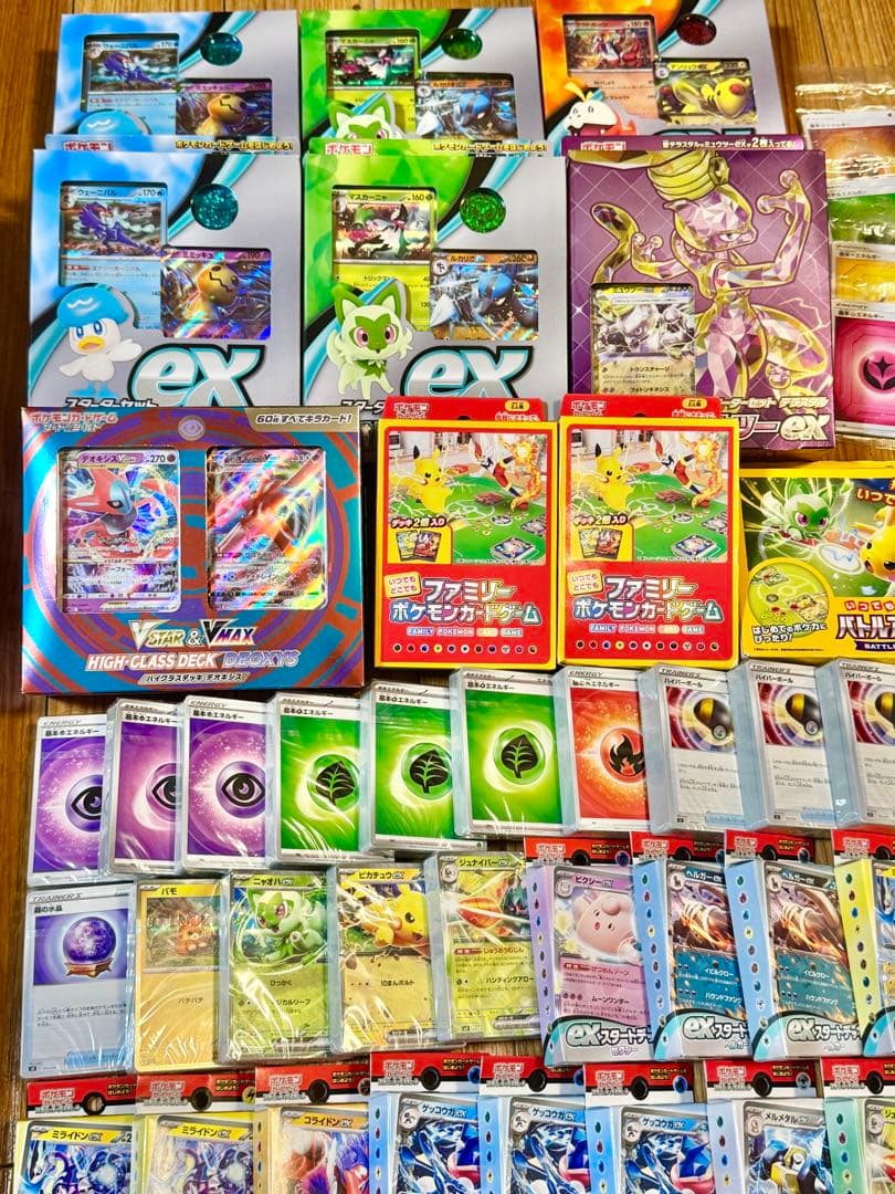 ポケモンカード 未開封品 61点 まとめ売り