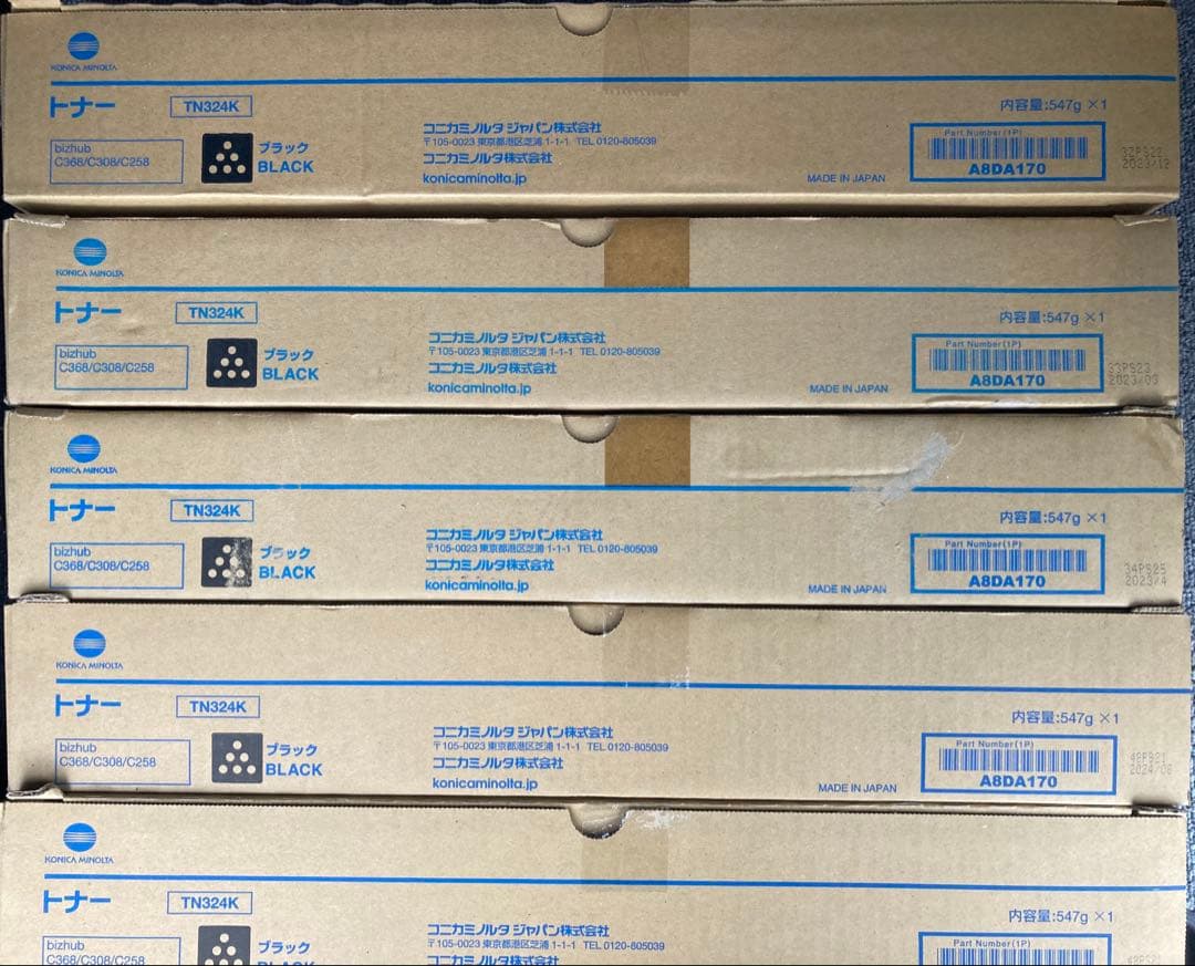 コニカミノルタ　TN324 20本セット