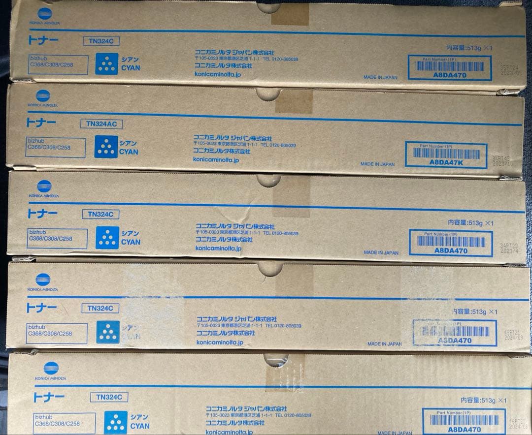 コニカミノルタ　TN324 20本セット
