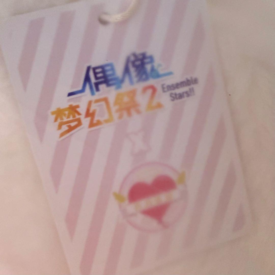 新品　未開封　あんスタ　告白気球　白熊　マフラー