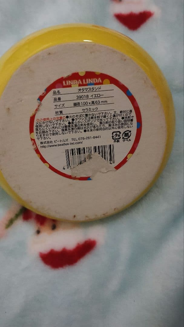 小物入れ？