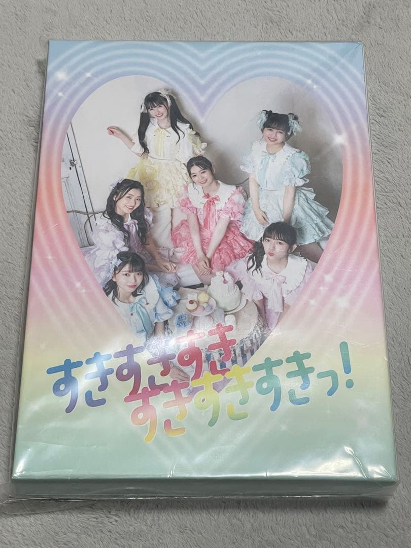 ***様 すきすきすきすきすきすきっ！ 超ときめき♡宣伝部　とき宣　直筆サイン