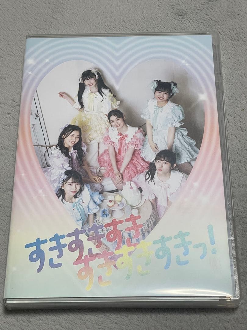 ***様 すきすきすきすきすきすきっ！ 超ときめき♡宣伝部　とき宣　直筆サイン