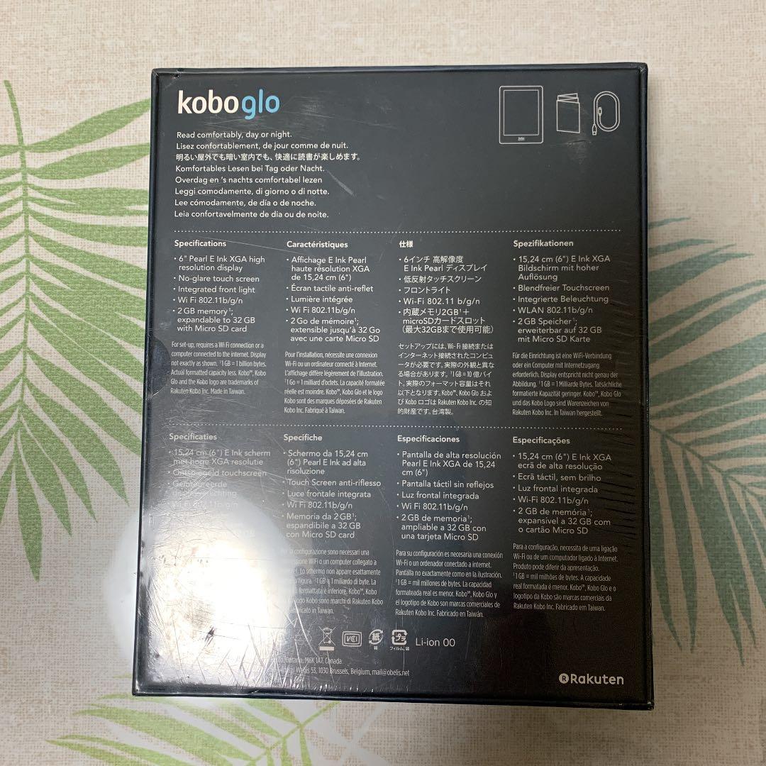 【限定1】KOBO GLO ブラックナイト