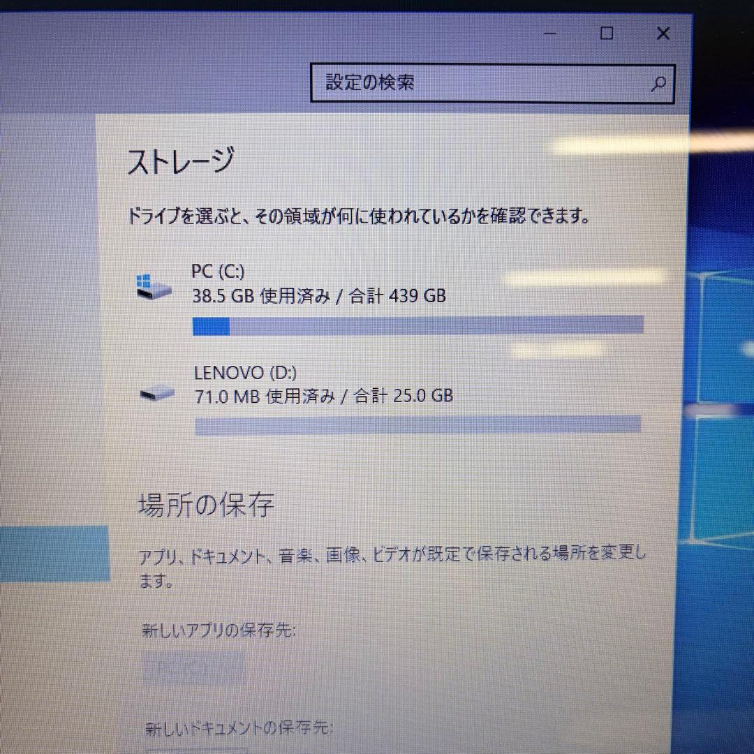 Lenovo レノボ Ideapad 300-15IBR ノートPC シルバー