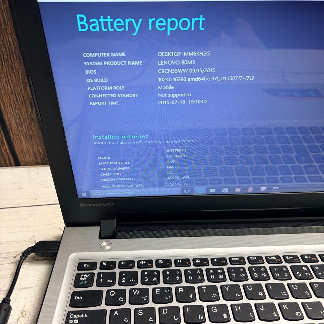 Lenovo レノボ Ideapad 300-15IBR ノートPC シルバー