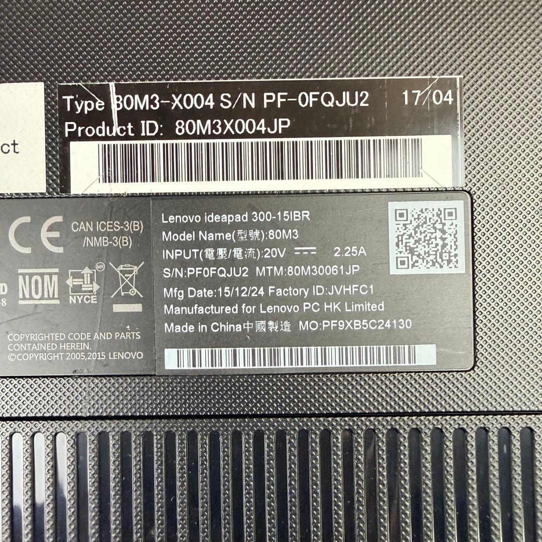 Lenovo レノボ Ideapad 300-15IBR ノートPC シルバー