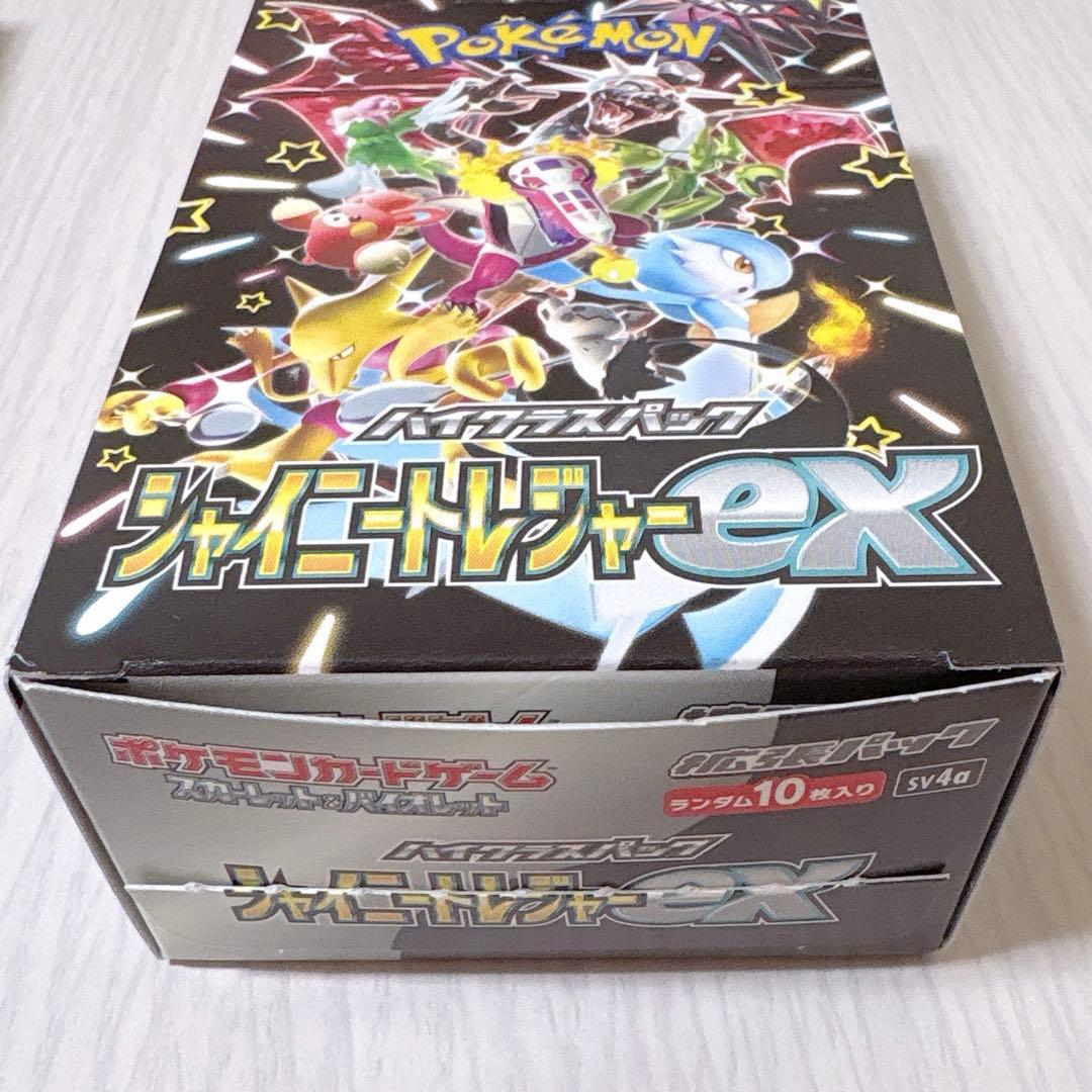 ポケモン　ポケモンカード　シャイニートレジャーex 2個セット　おまけ付き　新品