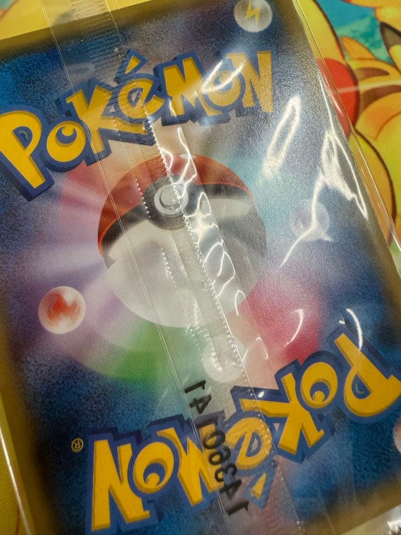 ポケモンカード ミズゴロウ 109/XY-P 未開封 プロモ