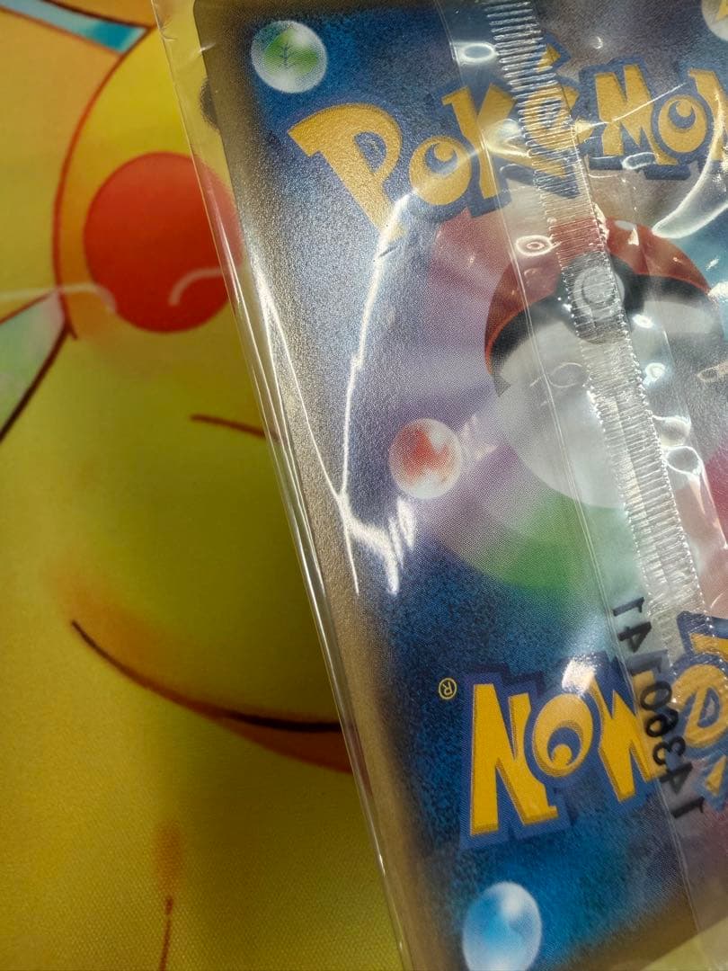 ポケモンカード ミズゴロウ 109/XY-P 未開封 プロモ