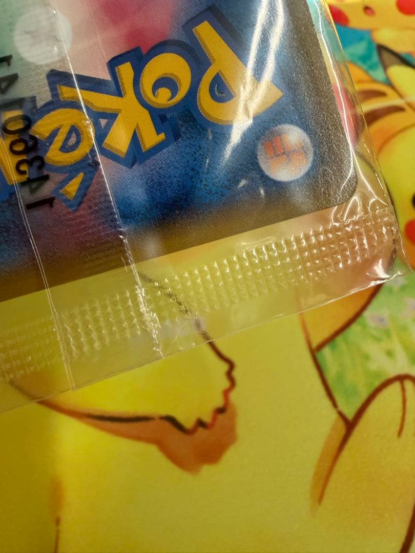 ポケモンカード ミズゴロウ 109/XY-P 未開封 プロモ