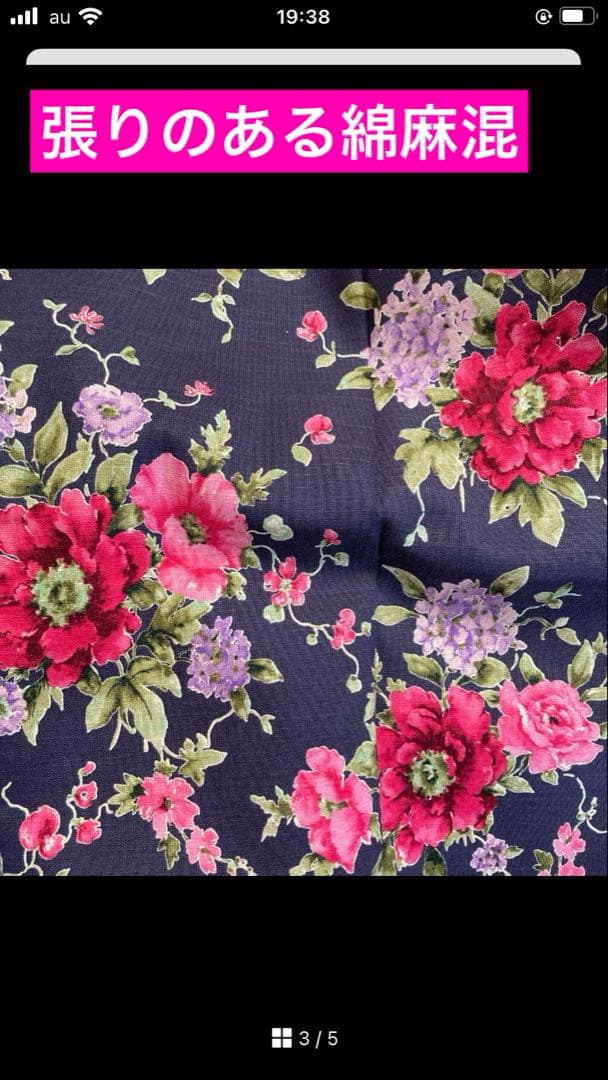 SPOT ORDER テーブルリネン