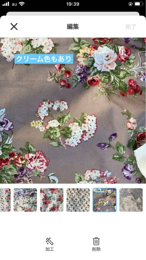 SPOT ORDER テーブルリネン