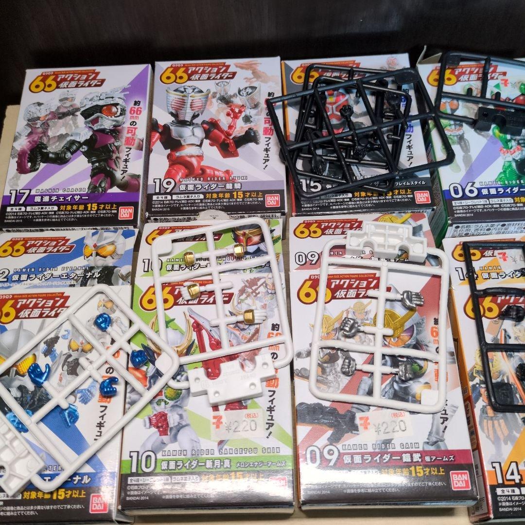 66アクション仮面ライダー＆ウルトラマン　詰め合わせ