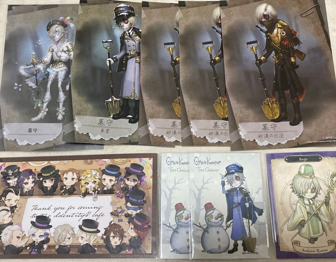 第五人格 墓守 紙類セット