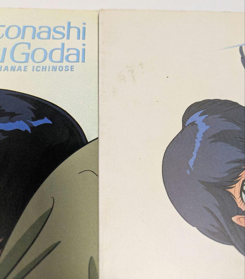 めぞん一刻　うる星やつら　下じき　ノート　レア　アニメ　ラムちゃん　音無響子