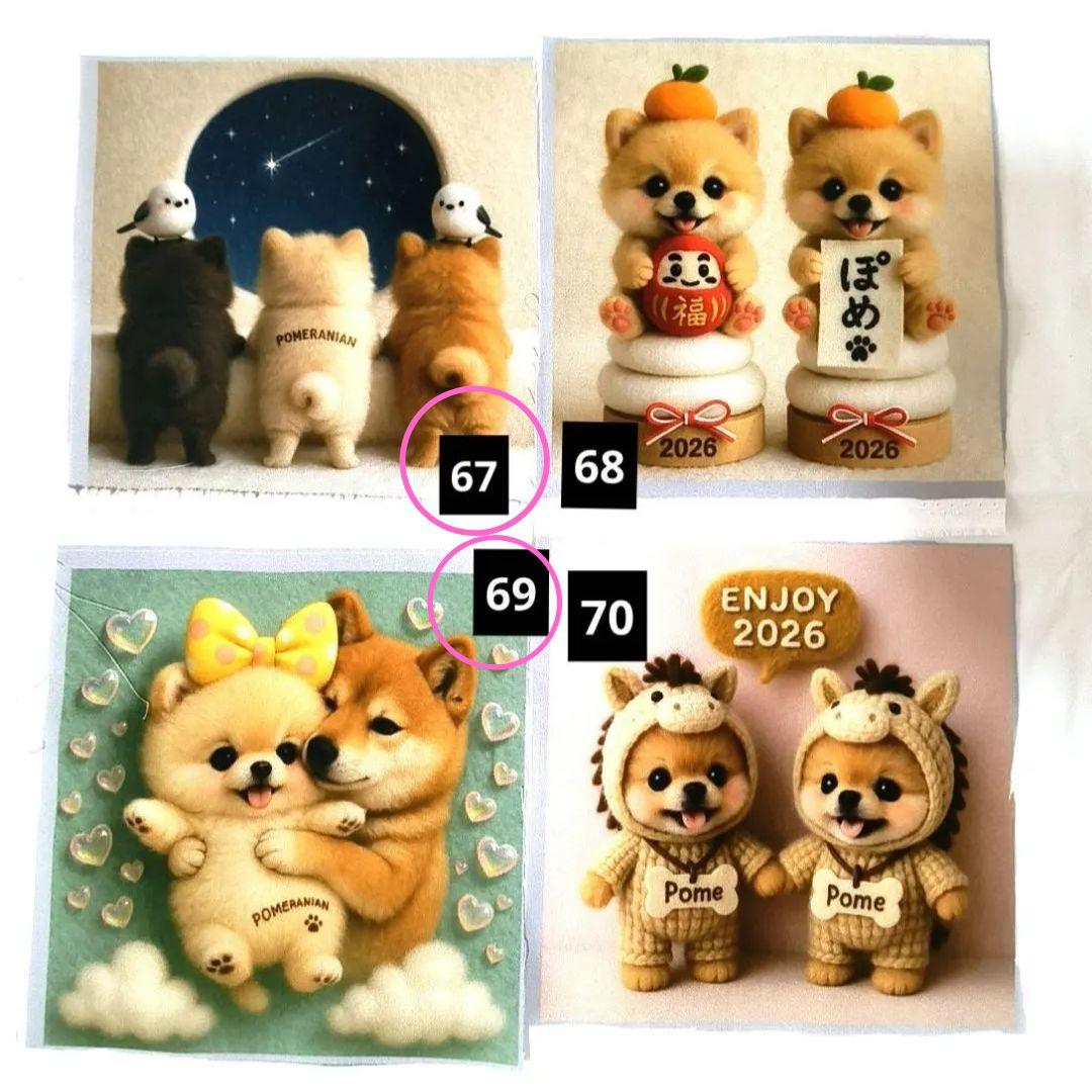 Misaki様】②ハンドメイドオーダー製作用パネル生地