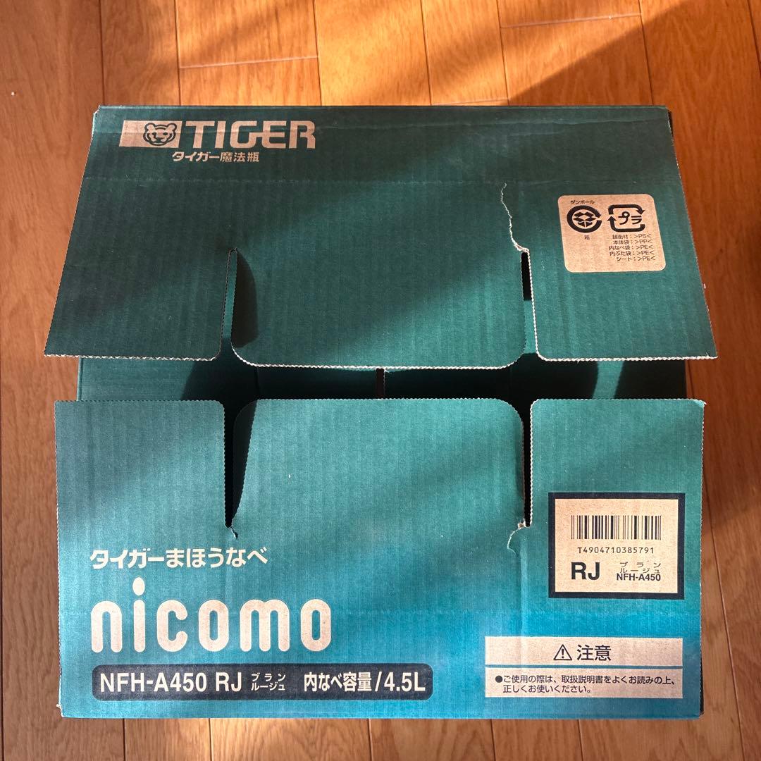 【新品】未開封タイガーまほうなべnicomo