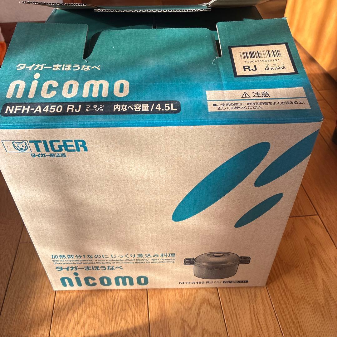 【新品】未開封タイガーまほうなべnicomo