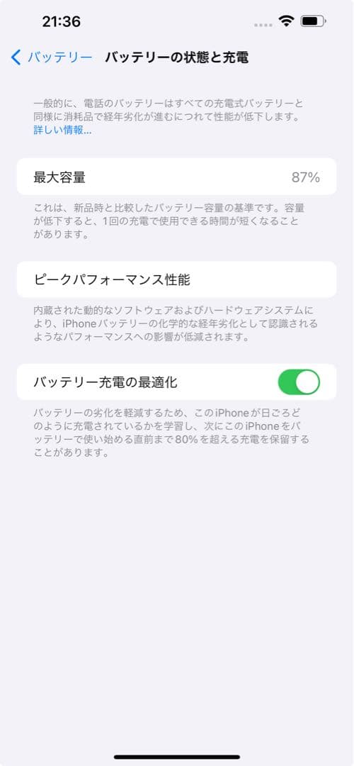スマートフォン本体 iPhone13 PRO MAX 512GB