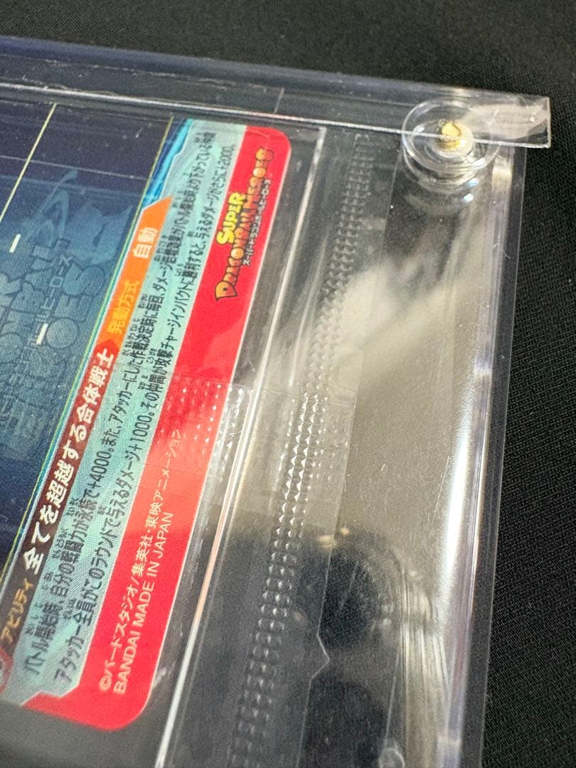 SDBH 孫悟空BM3-SEC2＆ゴジータBM12-LSEC 未開封2枚セット