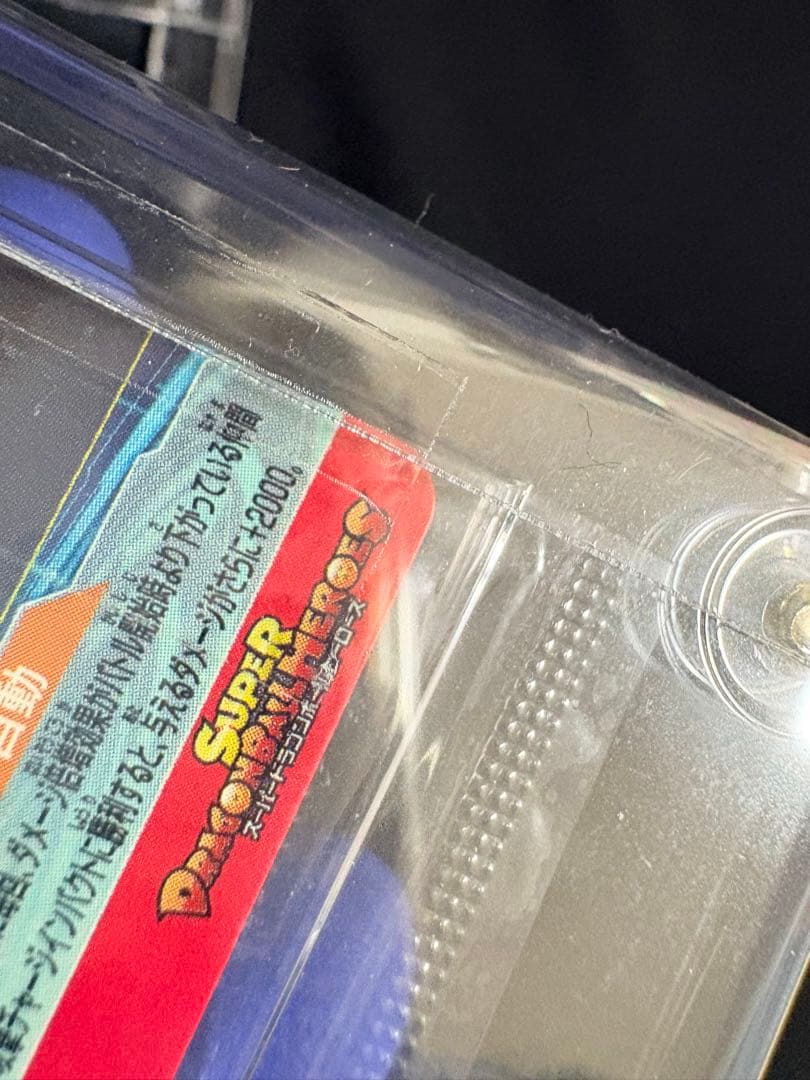 SDBH 孫悟空BM3-SEC2＆ゴジータBM12-LSEC 未開封2枚セット