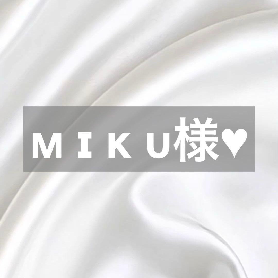 ᴍ ɪ ᴋ u様へ♥2月末