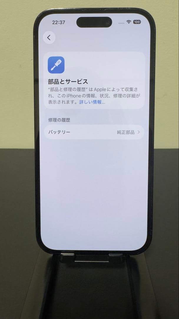 iPhone 14pro美品128GB( 電池100% )★ミッドナイト★
