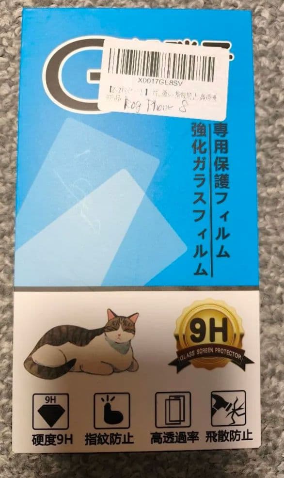 間もなく削除します【極美品】ASUS ROG Phone 8 256GB