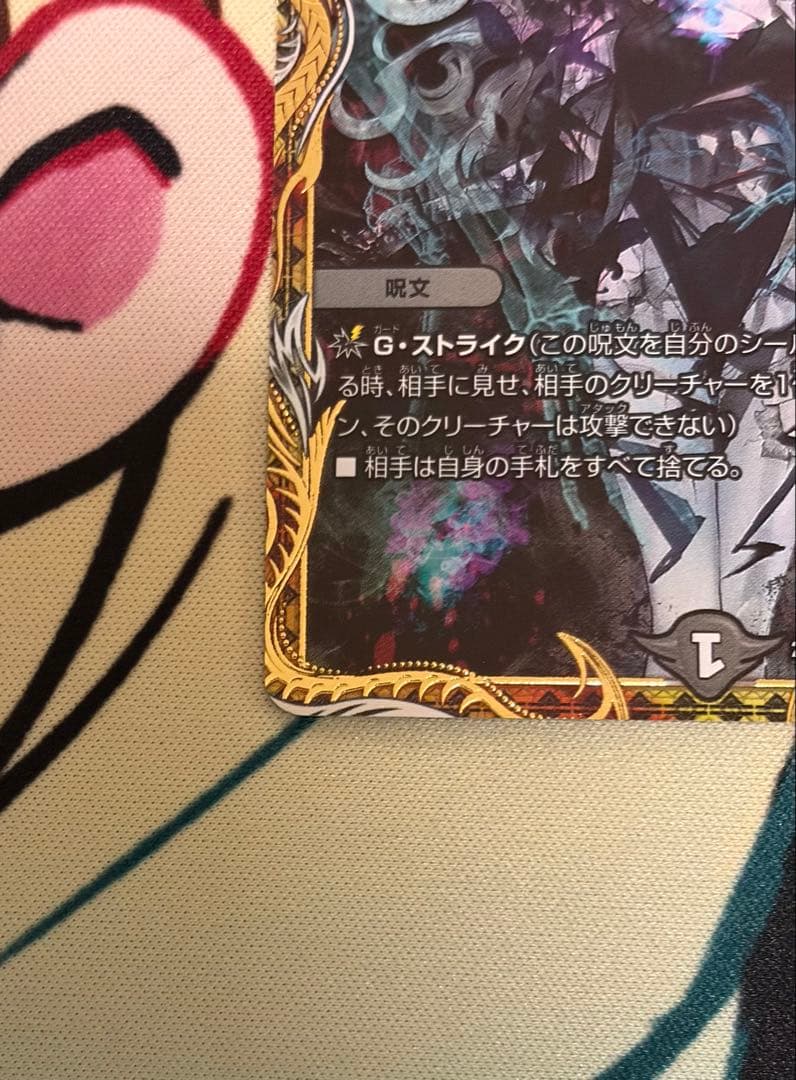 ロストreソウル 金トレジャー