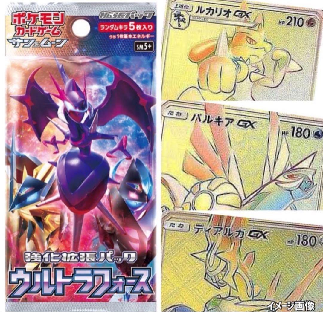 ジージーエンド151ウルトラフォースポケモンカード未開封パック《ポケカ絶版セット
