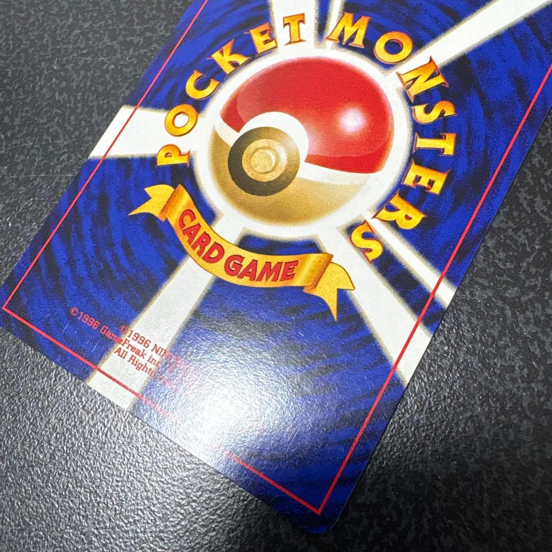 【開封直後美品】ポケモンカード NEO（ネオ）ピカチュウ 旧裏面 ※値下げ歓迎※
