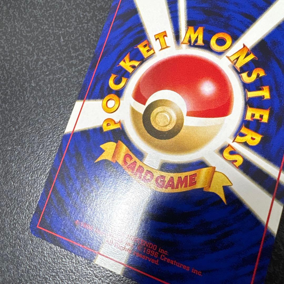 【開封直後美品】ポケモンカード NEO（ネオ）ピカチュウ 旧裏面 ※値下げ歓迎※