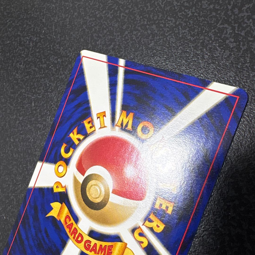 【開封直後美品】ポケモンカード NEO（ネオ）ピカチュウ 旧裏面 ※値下げ歓迎※