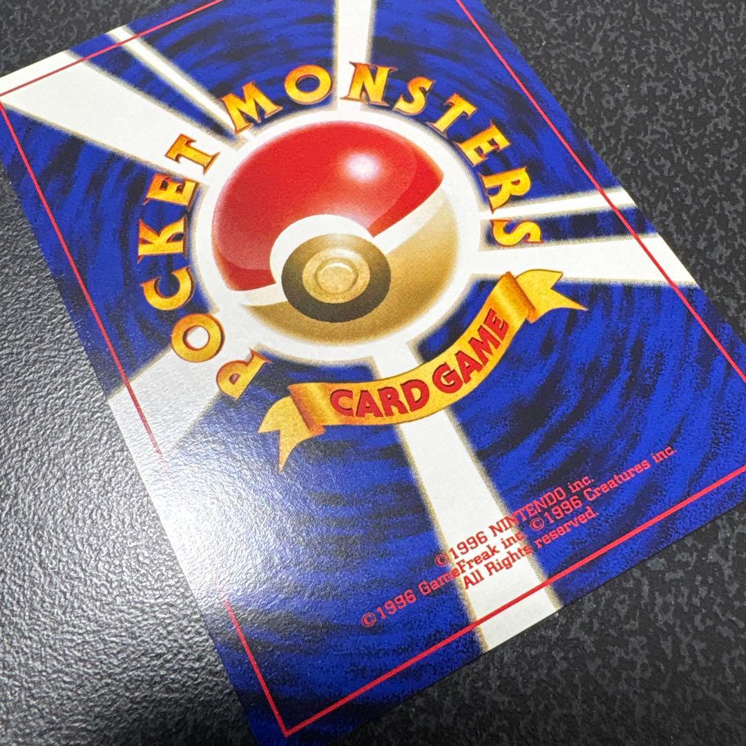 【開封直後美品】ポケモンカード NEO（ネオ）ピカチュウ 旧裏面 ※値下げ歓迎※