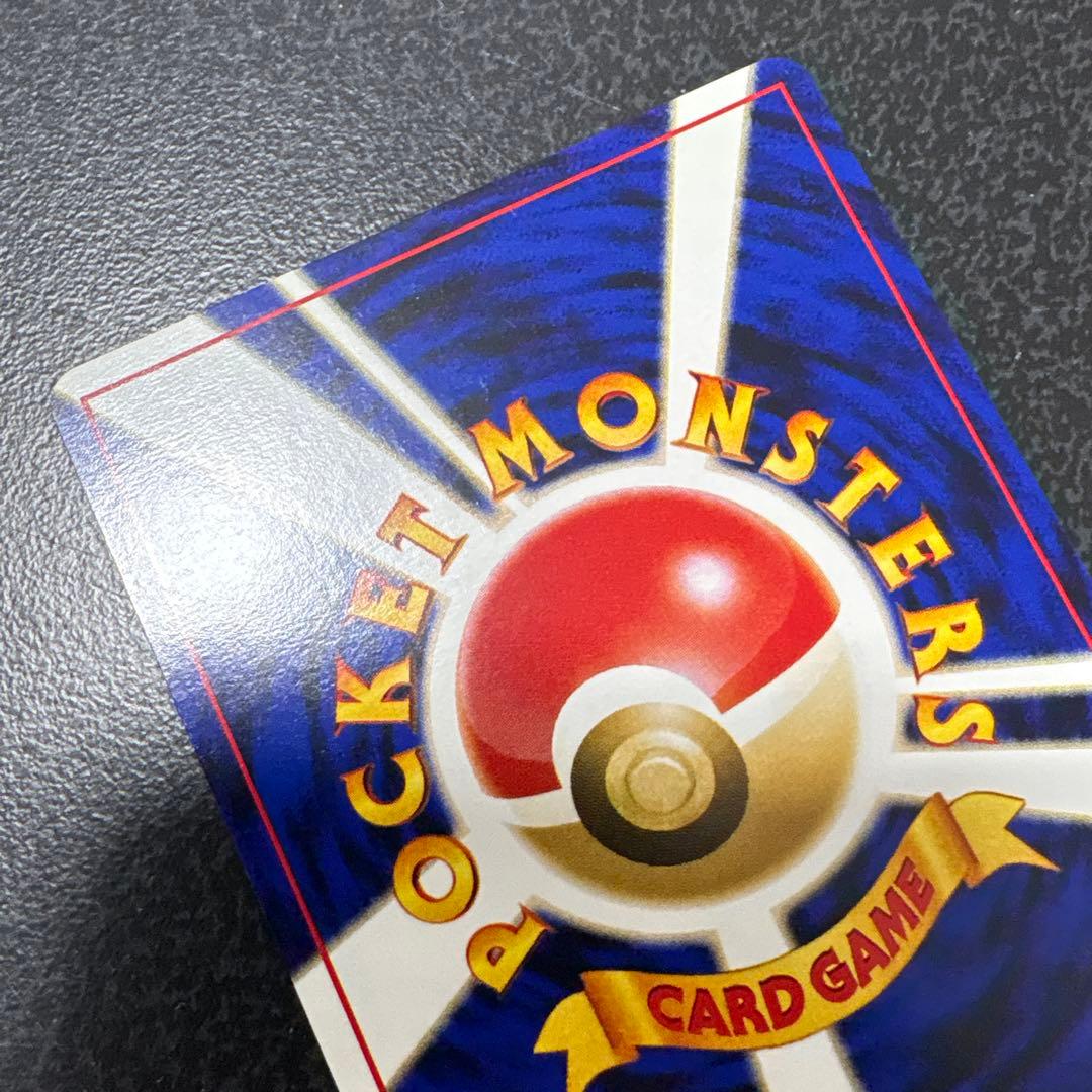 【開封直後美品】ポケモンカード NEO（ネオ）ピカチュウ 旧裏面 ※値下げ歓迎※