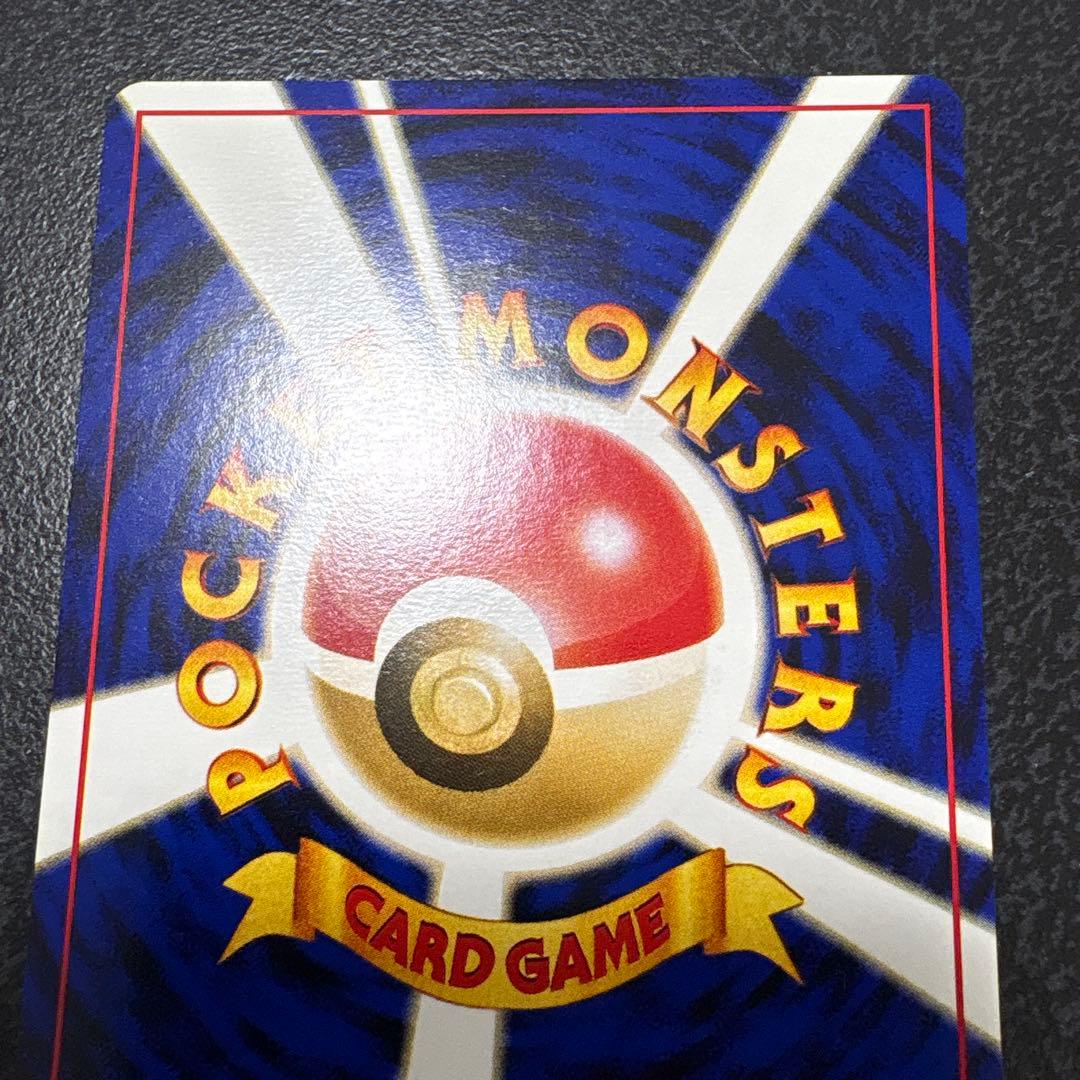 【開封直後美品】ポケモンカード NEO（ネオ）ピカチュウ 旧裏面 ※値下げ歓迎※