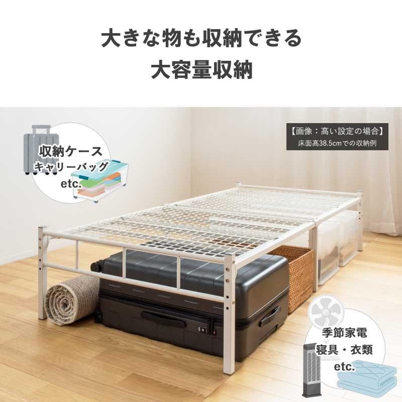 頑丈設計のヘッドレスパイプベッド ホワイト [2038]