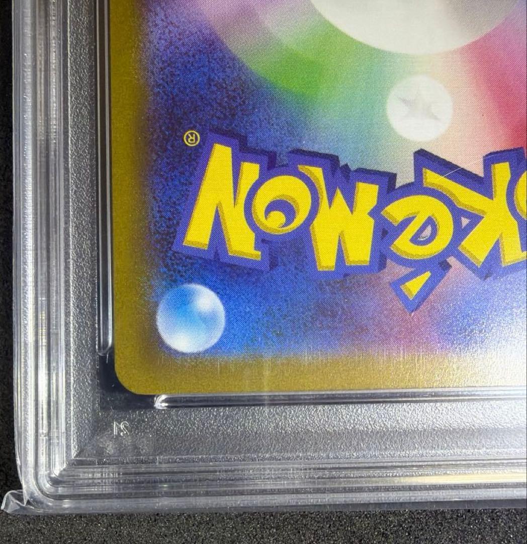 【極美品】リーフィア VSTAR SAR PSA10