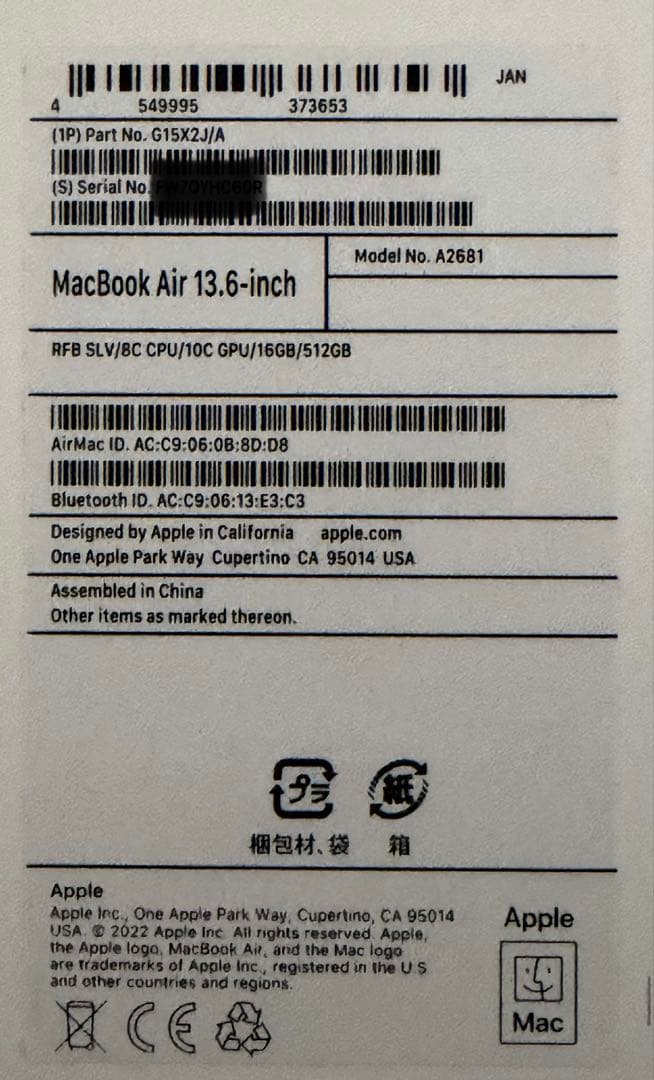 MacBookAir M2 16G 512GB 13インチ シルバー