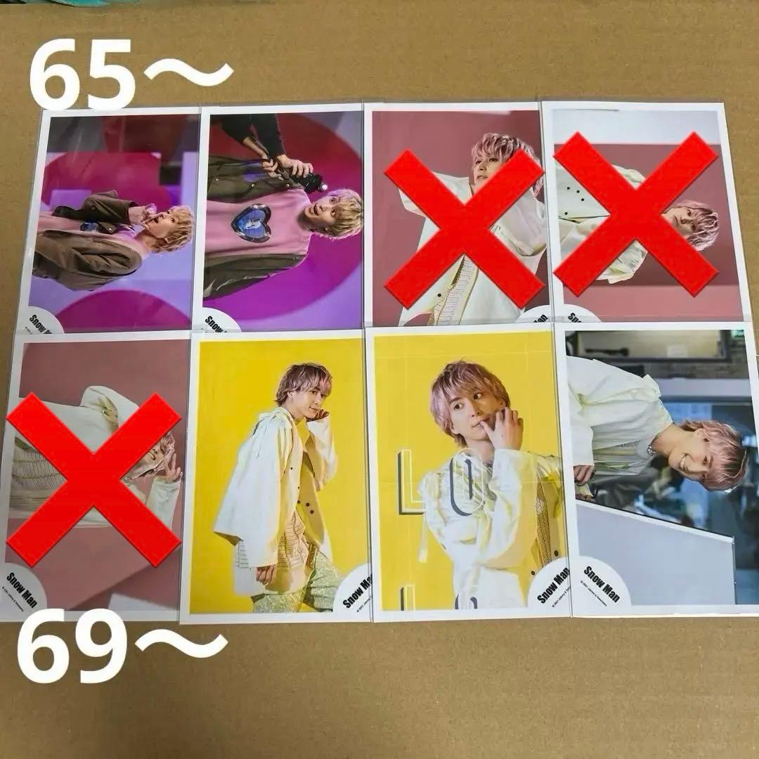 Man佐久間大介 公式写真セット①（再出品）