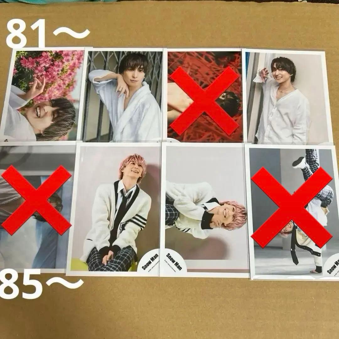 Man佐久間大介 公式写真セット①（再出品）